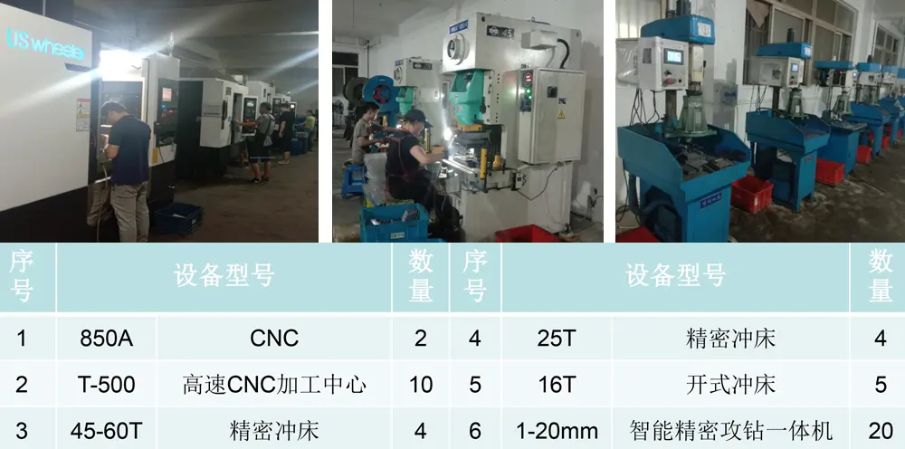 东莞精密压铸模具
